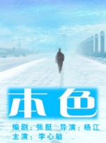 奇怪的酒吧老板